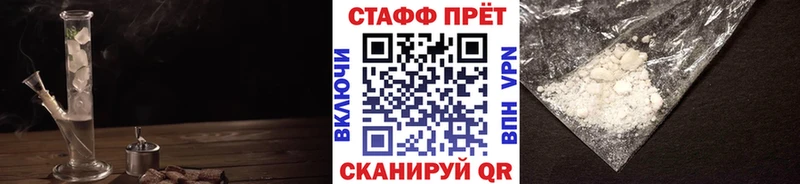 Купить наркотики Искитим Марихуана  Кокаин  Галлюциногенные грибы  A PVP  Амфетамин  ТГК  Гашиш  Мефедрон 