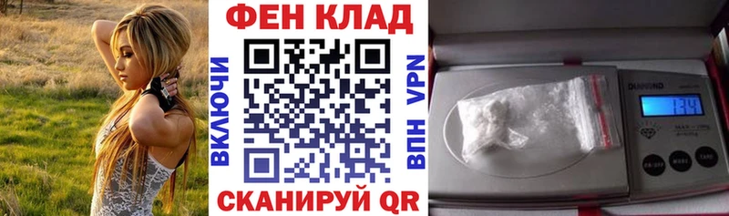 сколько стоит  MEGA как зайти  Amphetamine Розовый  Искитим 