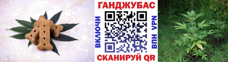 Печенье с ТГК конопля  Искитим 