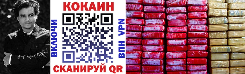 Кокаин FishScale  hydra рабочий сайт  Искитим 