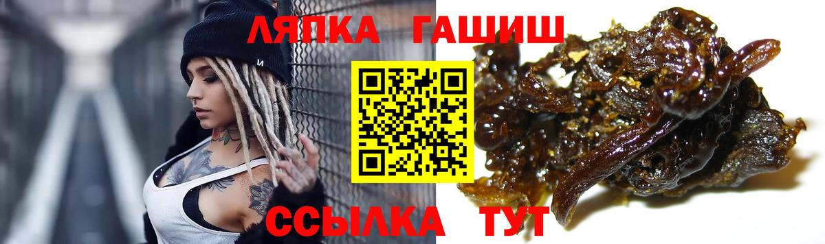 ГАШ VHQ Искитим