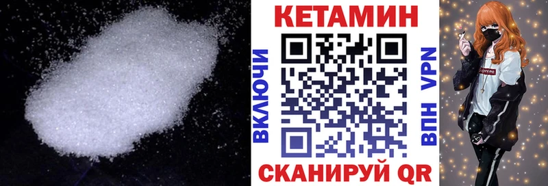 КЕТАМИН ketamine  цены наркотик  Искитим 