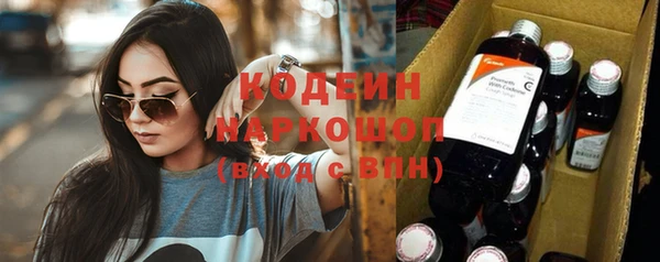 MESCALINE Зеленокумск