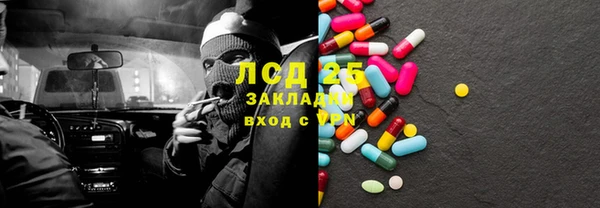 MESCALINE Зеленокумск