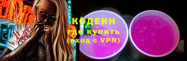MESCALINE Зеленокумск