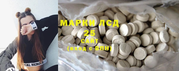 MESCALINE Зеленокумск