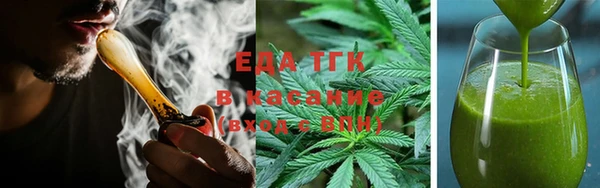 MESCALINE Зеленокумск