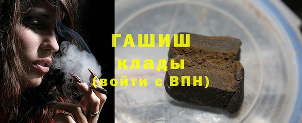 сатива Зеленодольск