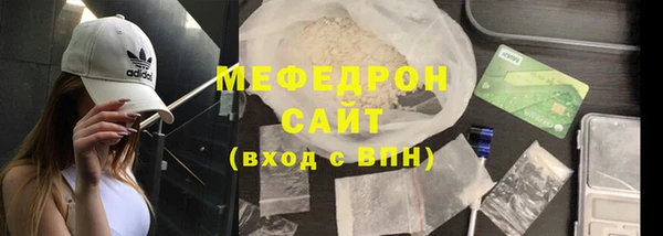 MESCALINE Зеленокумск