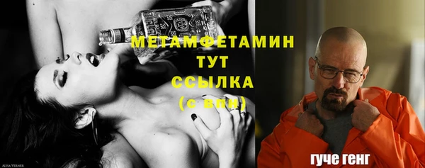 сатива Зеленодольск