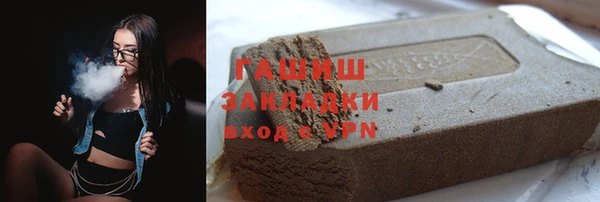 MESCALINE Зеленокумск