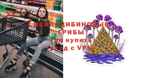 MESCALINE Зеленокумск