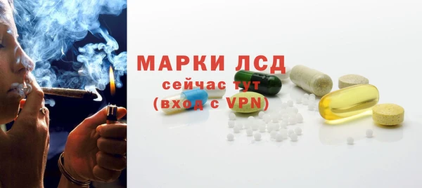 MESCALINE Зеленокумск
