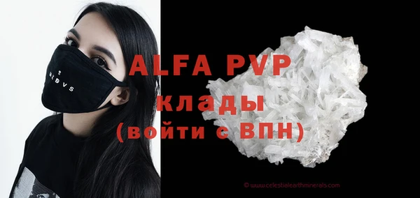 сатива Зеленодольск