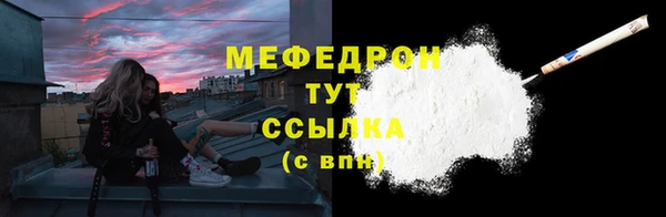 сатива Зеленодольск
