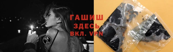 сатива Зеленодольск