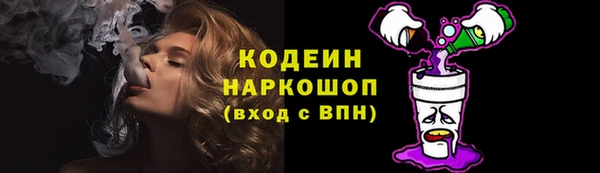 MESCALINE Зеленокумск