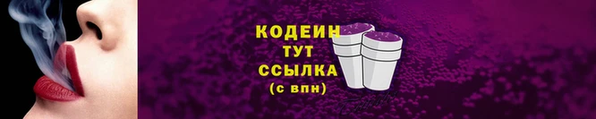 MESCALINE Зеленокумск