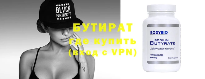 сатива Зеленодольск