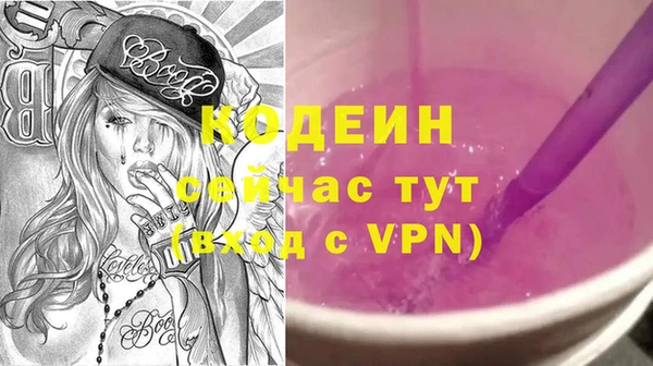 MESCALINE Зеленокумск