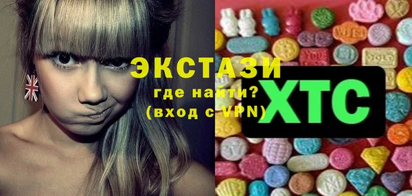 сатива Зеленодольск