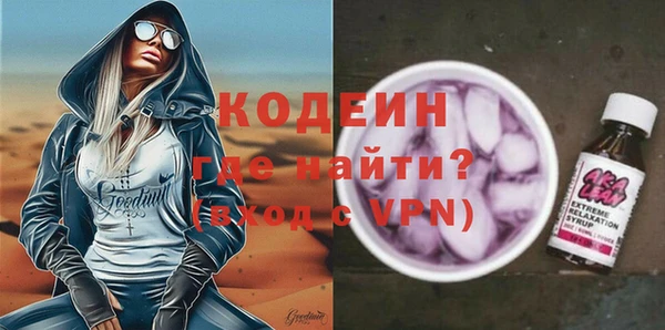 MESCALINE Зеленокумск