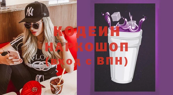 сатива Зеленодольск