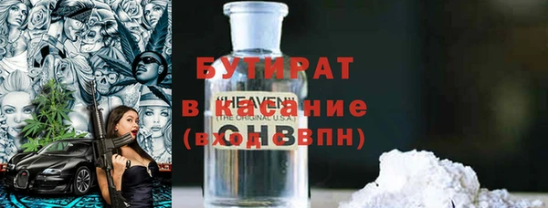 сатива Зеленодольск