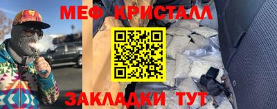 дживик Долгопрудный