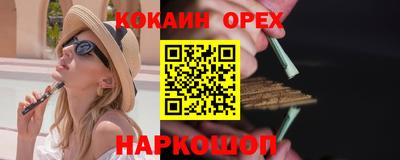 дживик Долгопрудный