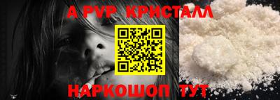 дживик Долгопрудный