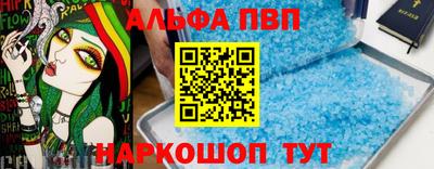 дживик Долгопрудный