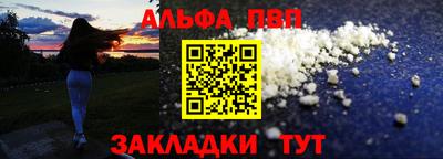 a pvp Добрянка
