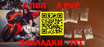 дживик Долгопрудный
