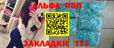 дживик Долгопрудный