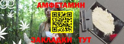 дживик Долгопрудный