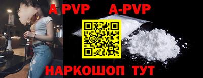 a pvp Добрянка