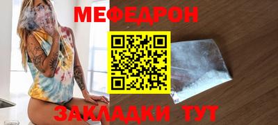 дживик Долгопрудный