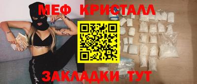 дживик Долгопрудный