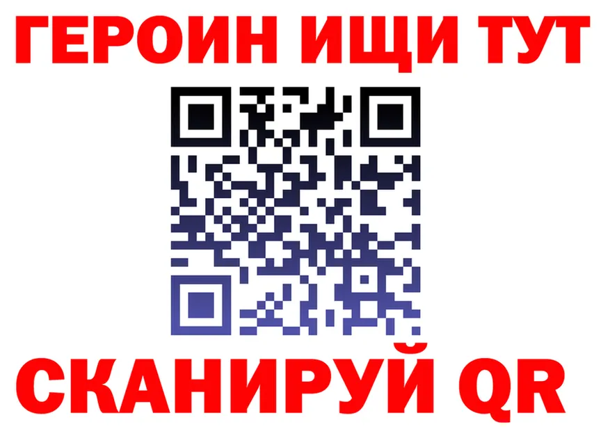 КЕТАМИН VHQ зеркало площадка KRAKEN Искитим