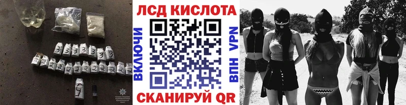 ЛСД экстази ecstasy  где купить наркотик  Искитим 