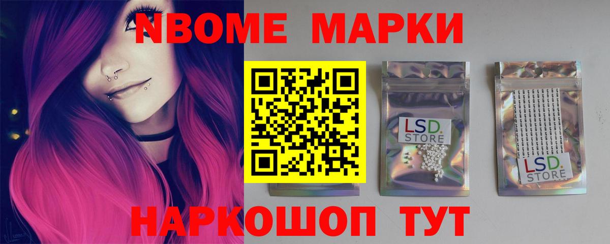 Искитим  ЛСД экстази кислота  Лсд 25 экстази кислота  ЛСД экстази  Вход с VPN 
