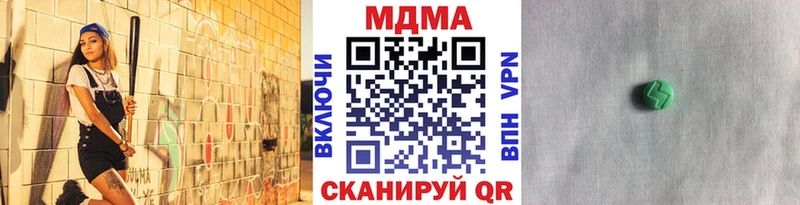 MDMA Molly  Искитим 