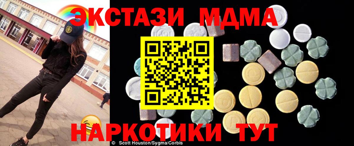 АМФЕТАМИН кристаллы  Вход с VPN  Искитим  Канабис  ГАШ  Купить наркотики  Мефедрон кристаллы  А ПВП СК   ГАШ 