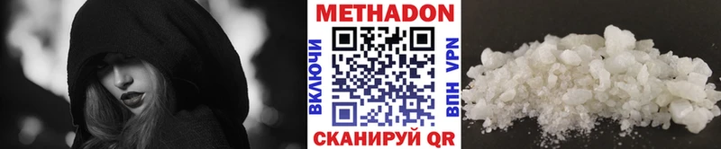 Метадон белоснежный  купить наркотики сайты  Искитим 