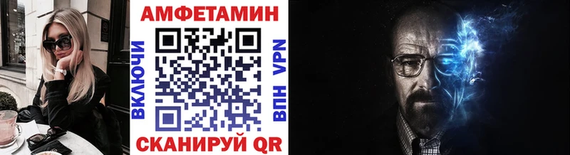 гидра как войти  продажа наркотиков  Искитим  МЕТАМФЕТАМИН мет 
