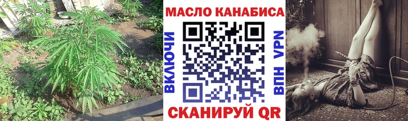 ТГК вейп  где можно купить наркотик  Искитим 