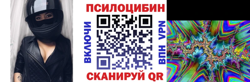 как найти закладки  Искитим  Галлюциногенные грибы мицелий 