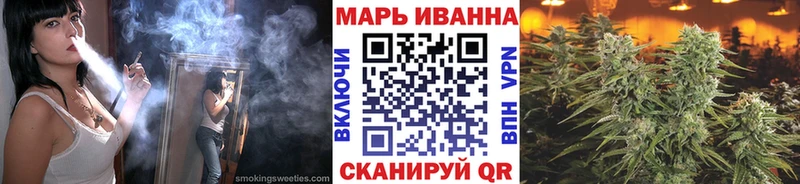 закладка  ссылка на мегу ссылки  Каннабис гибрид  Искитим 
